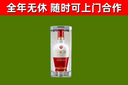 顺城区烟酒回收五粮液酒.jpg