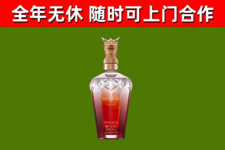 顺城区烟酒回收皇家剑南春龙年.jpg