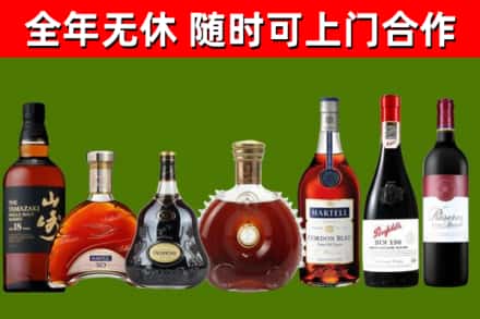 顺城区回收红酒