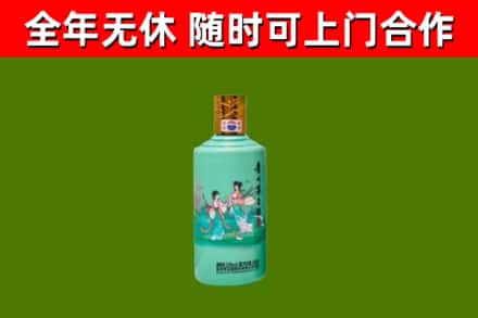 顺城区回收节气茅台酒