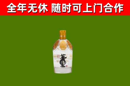 顺城区烟酒回收董酒.jpg