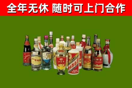 顺城区回收白酒