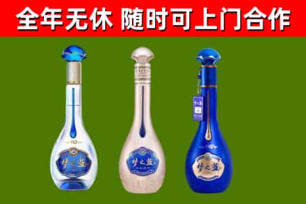 顺城区烟酒回收梦之蓝系列.jpg