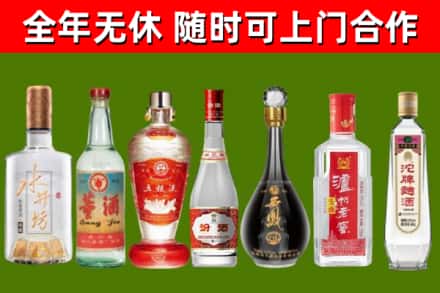 顺城区回收名酒