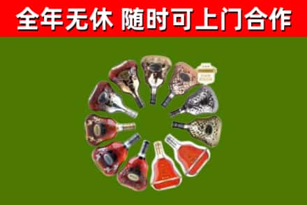 顺城区回收XO
