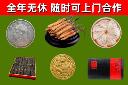 顺城区回收礼品